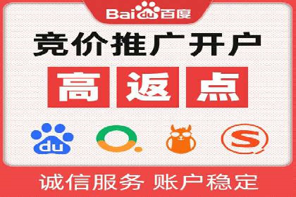 竞价广告的成功秘诀：网络推广在多个行业的实践案例