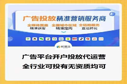 某企业通过百度广告实现品牌提升的历程